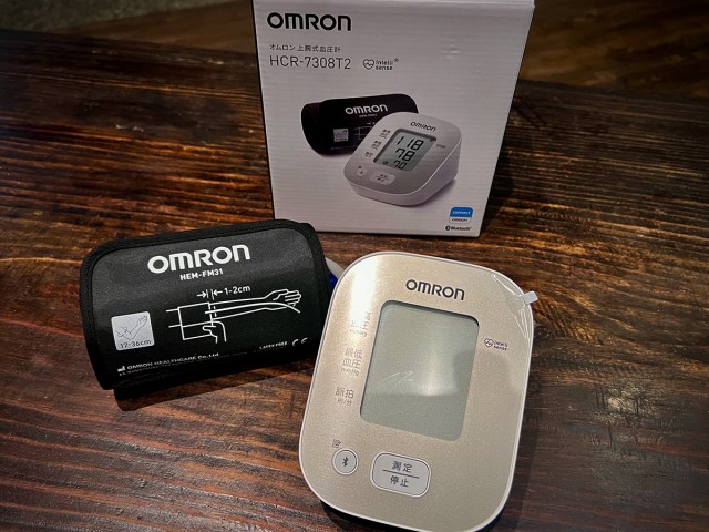 新しい血圧計