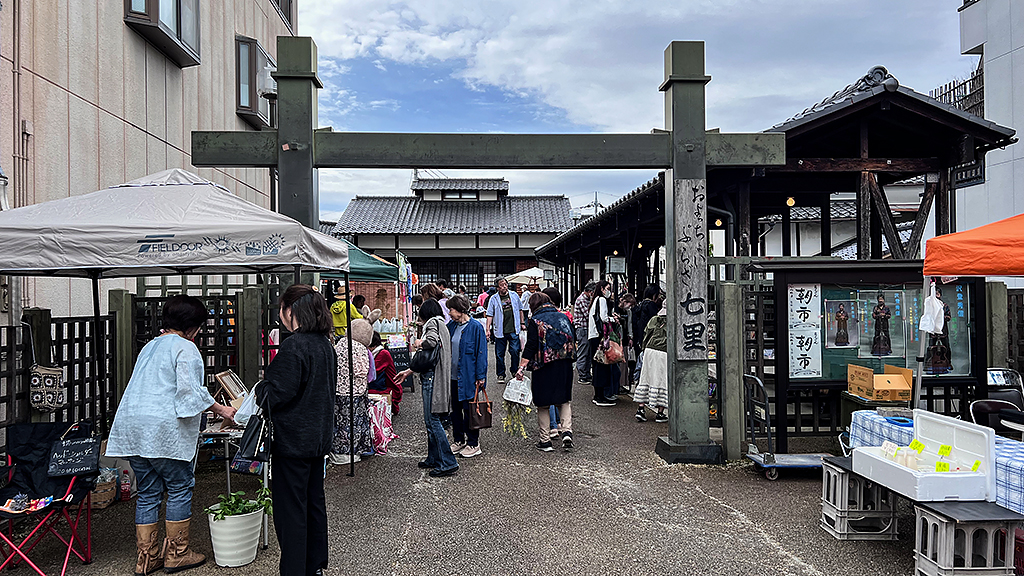 えんざん朝市